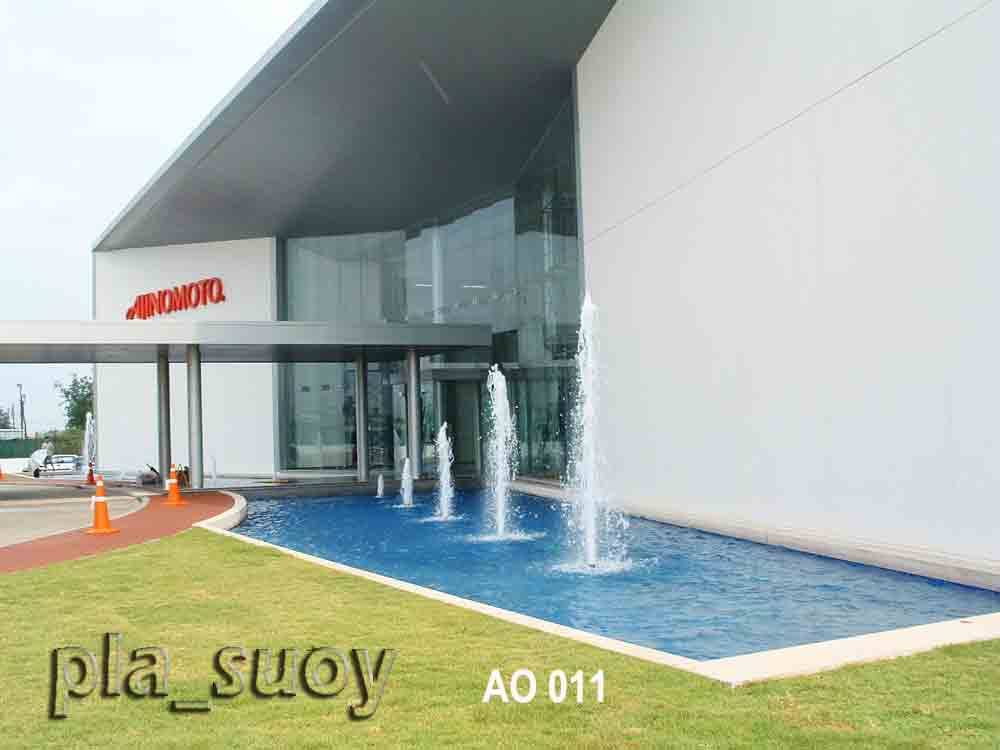 น้ำพุฮวงจุ้ย หน้าโรงงาน อะยิโน๊ะโม๊ะโต๊ะ สระบุรี