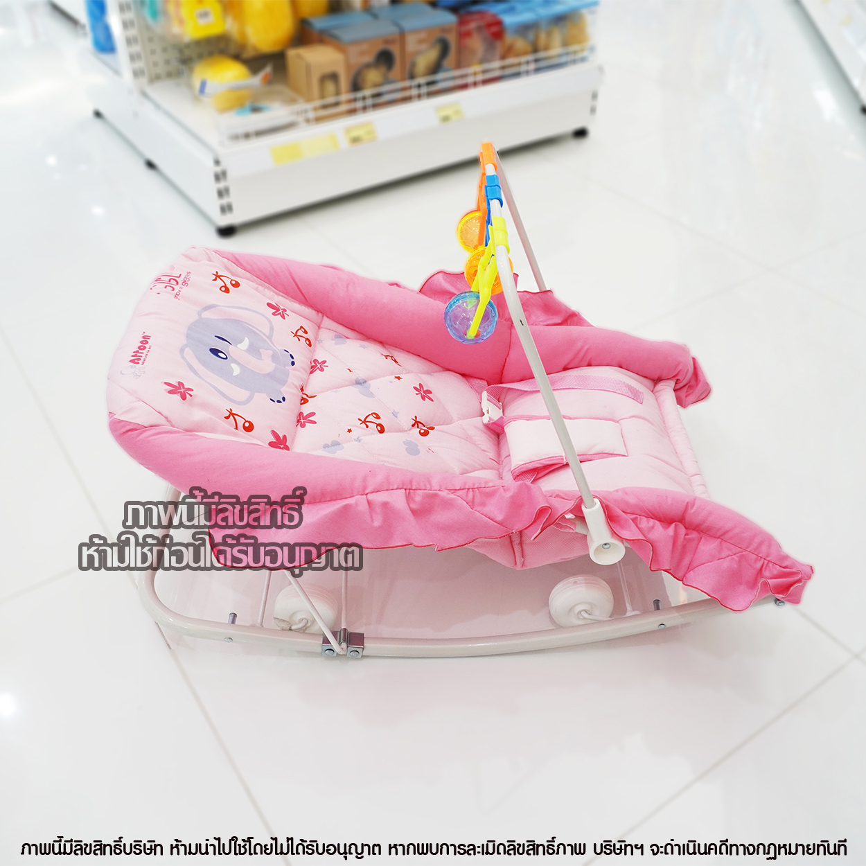 Attoon เปลโยก พิมพ์ลาย มีของเล่น รุ่น BRC-16 เปลเด็กอ่อน