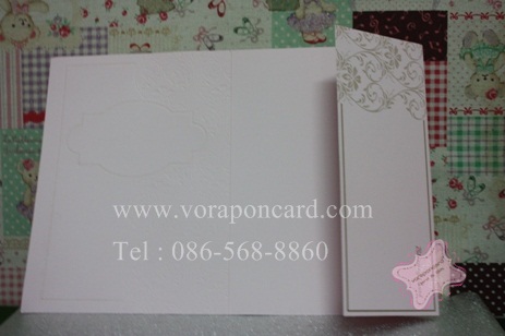 การ์ดแบบสอดคู่กับสมุดโน๊ตปั๊มทอง