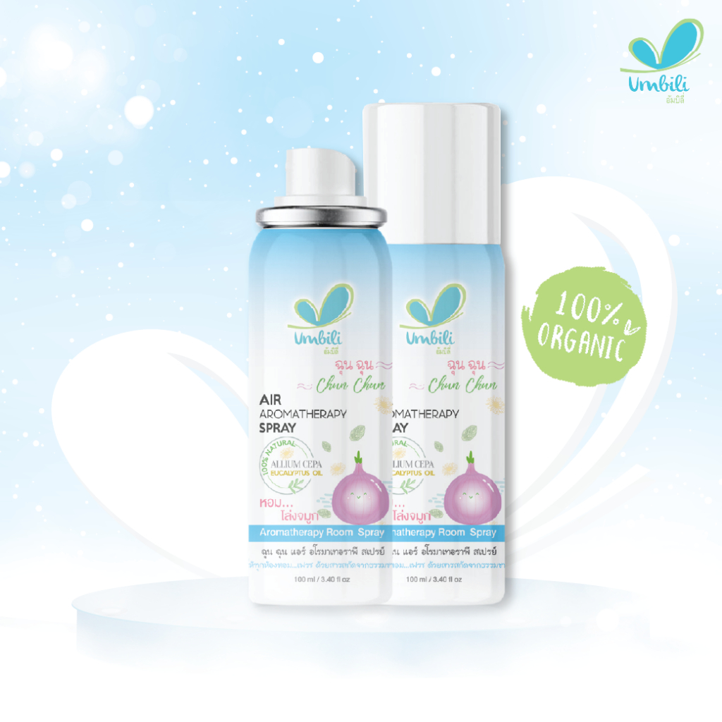 Umbili แอร์ อโรมาเทอราพี สเปรย์ปรับอากาศ สำหรับเด็ก 100ml.