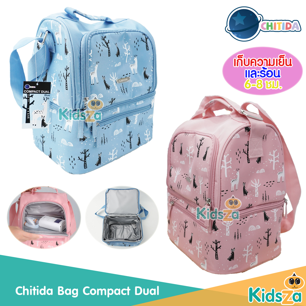 Chitida กระเป๋าเก็บอุณหภูมิ Spectra S1