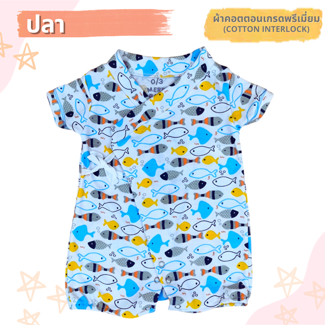 Merry Baby เสื้อผ้าเด็ก ชุดซามูไร สำหรับเด็ก 0-9 เดือน