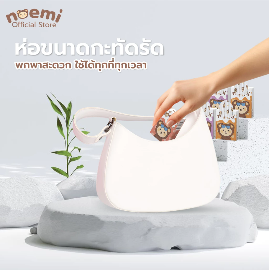 Noemi ทิชชู่เช็ดหน้าแบบแห้ง ผสมโลชั่น ใช้แล้วทิ้ง สำหรับเด็กทารก