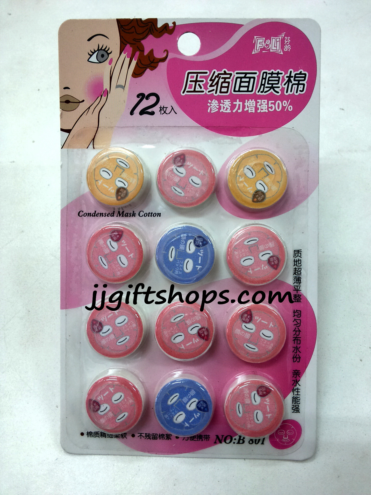 Lotion Mask เม็ดโลชั่นมาร์คหน้า 12 เม็ด