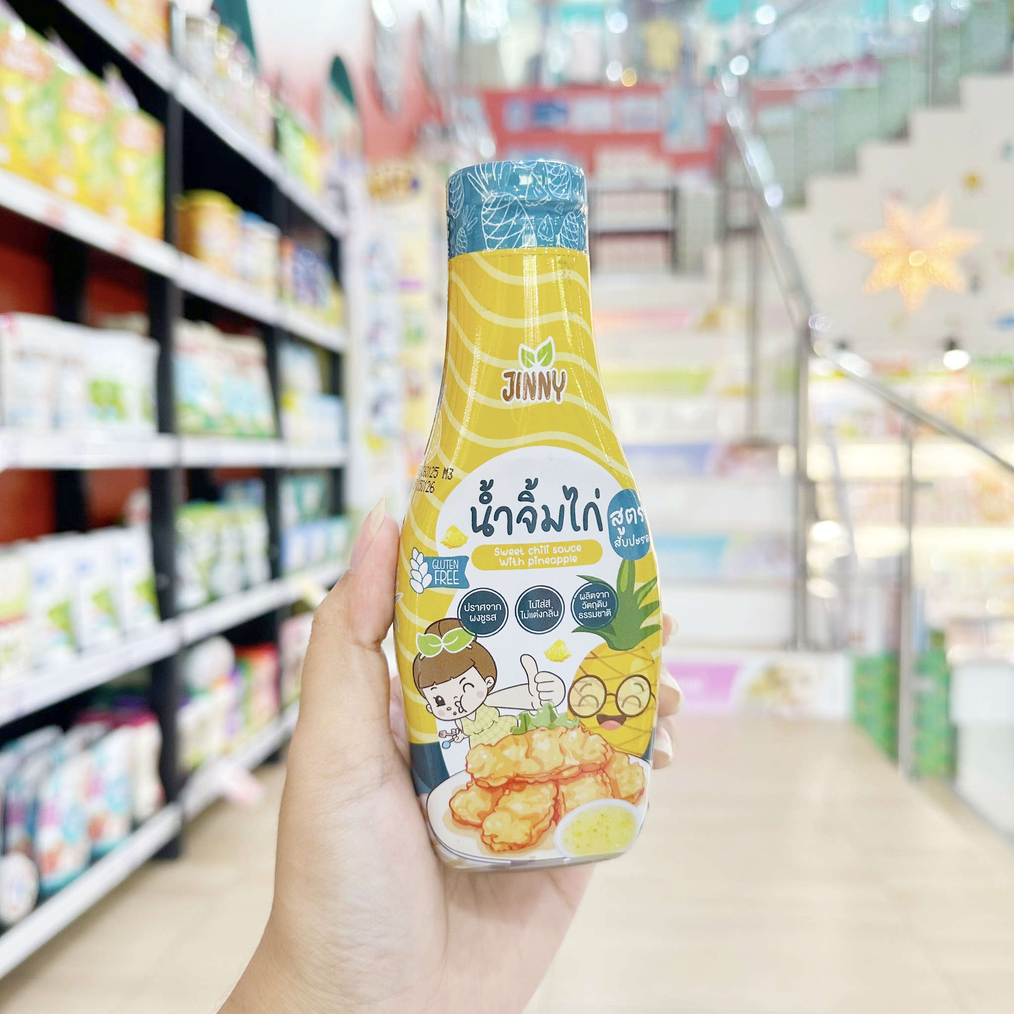 Jinny ซอสปรุงรส ควินัว น้ำจิ้มไก่ เครื่องปรุงรส อเนกประสงค์ สำหรับเด็ก