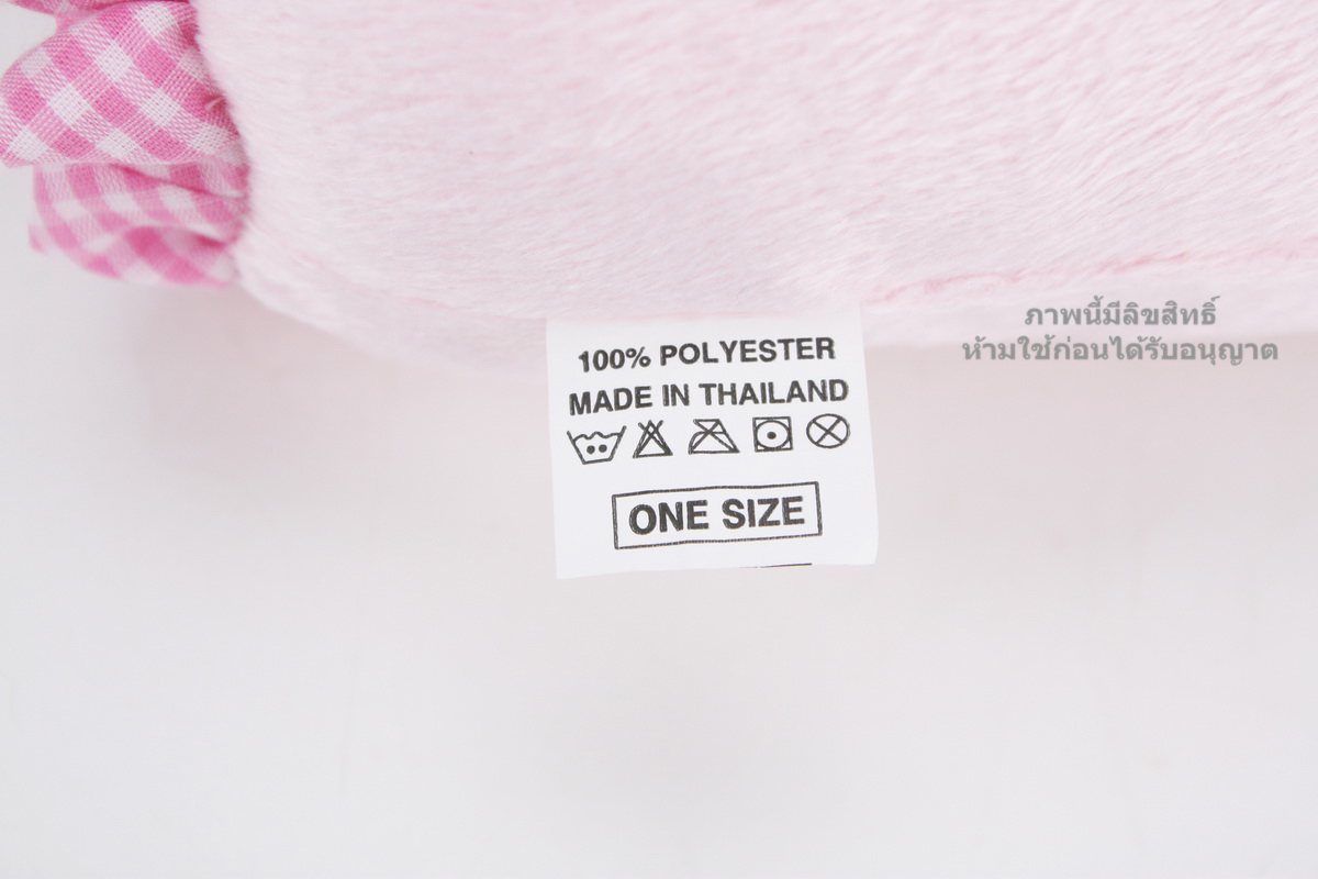 TomTom joyful ชุดหมอนหลุมและหมอนข้างผ้าสำลี