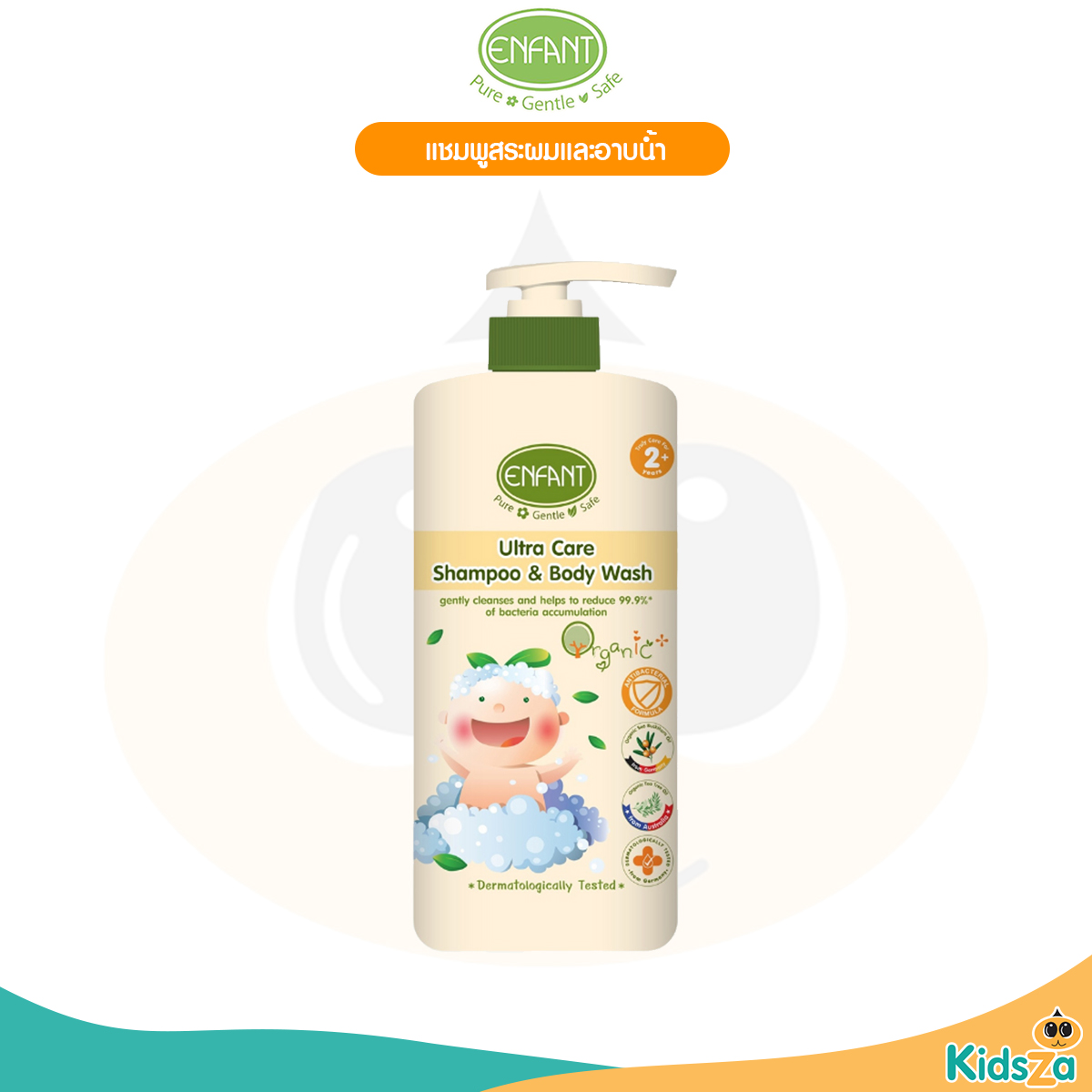 Enfant อองฟองต์ แชมพูสระผมและอาบน้ำ Ultra Care ขวดปั๊ม 500ml
