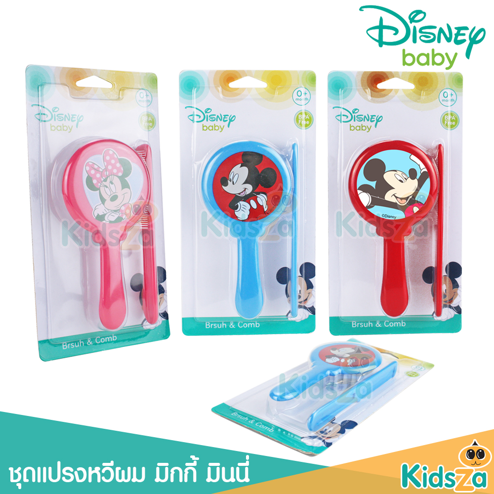 Disney Baby แปรงหวีผม ชุดแปรงหวีผม มิกกี้ มินนี่ Brush & Comb