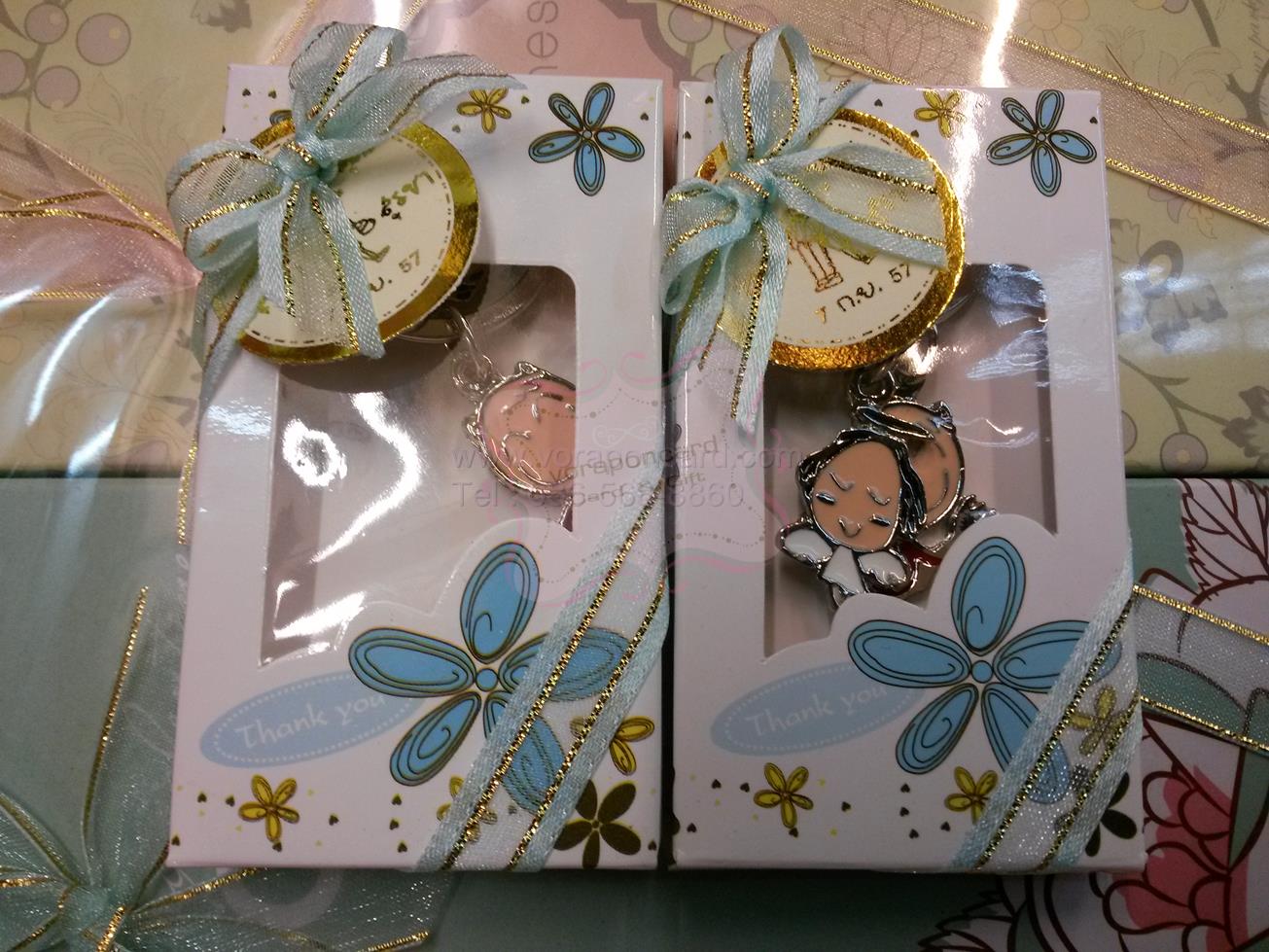 พวงกุญแจแพคกล่องพร้อมโบว์และป้าย