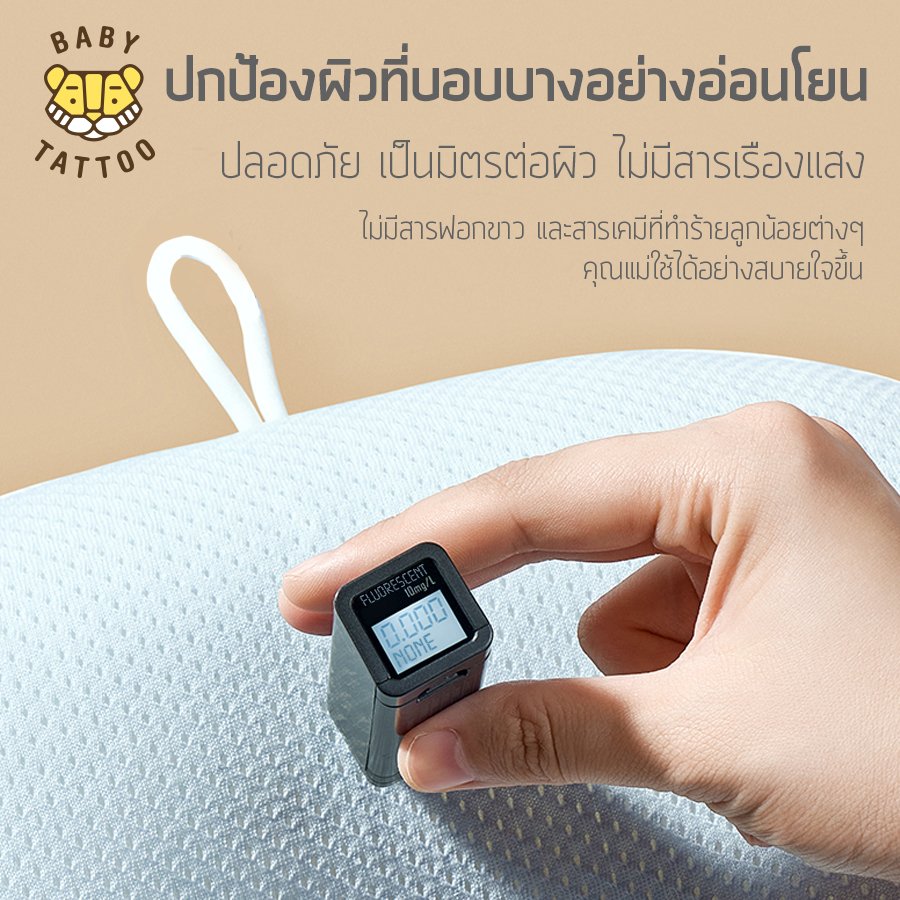 BABY TATTOO หมอนรองศรีษะ สำหรับเด็ก ปรับได้ 3 ด้าน