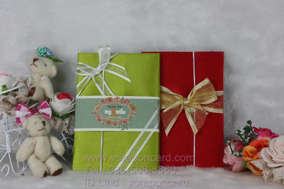 สมุดโน๊ตปกผ้าไหมคละสี