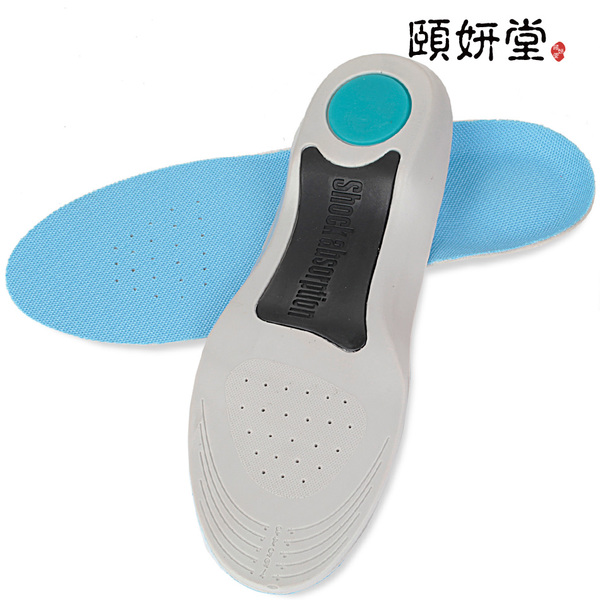 Insole dxd-01