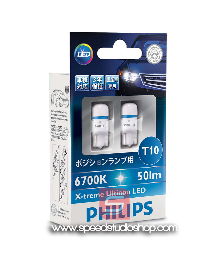 Philips หลอดไฟหรี่ LED T10 X-Treme Ultinon 6700K 50 lumen