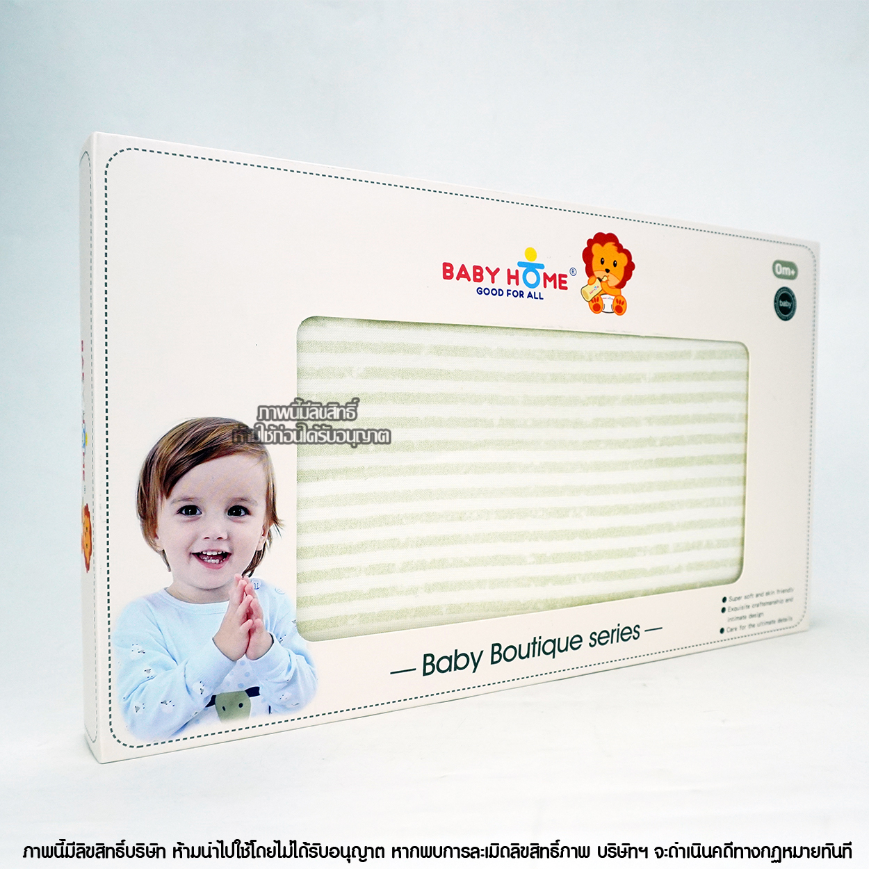 Baby Home หมอนหัวทุย เมมโมรี่โฟม [เหมาะสำหรับเด็กอายุแรกเกิดขึ้นไป]