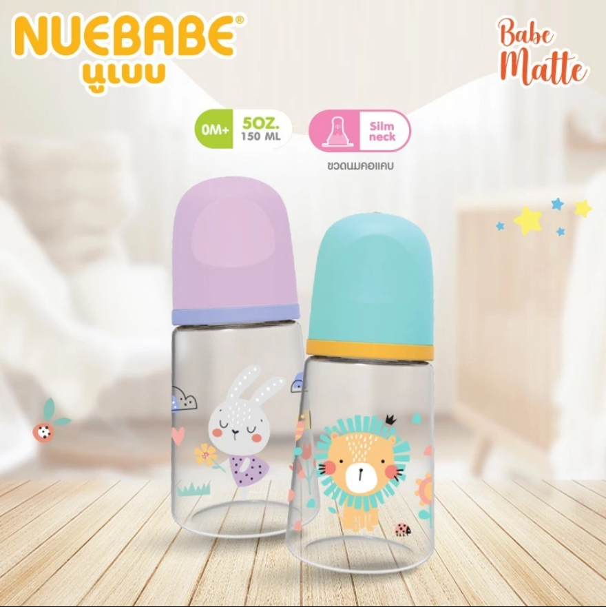Nuebabe ขวดนมคอแคบมาตรฐานแพ็กคู่ ขนาด 2 5 ออนซ์ พร้อมจุกนมไม่ดูดไม่ไหล X Cut control มีวาล์วพิเศษลดอาการโคลิค