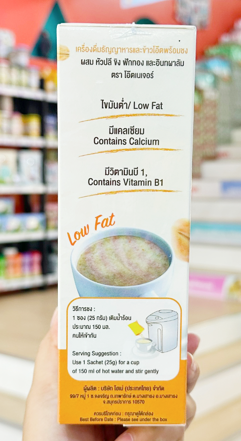 Oat Nature ข้าวโอ๊ตเพิ่มน้ำนม บำรุงน้ำนม โดยเภสัชกร