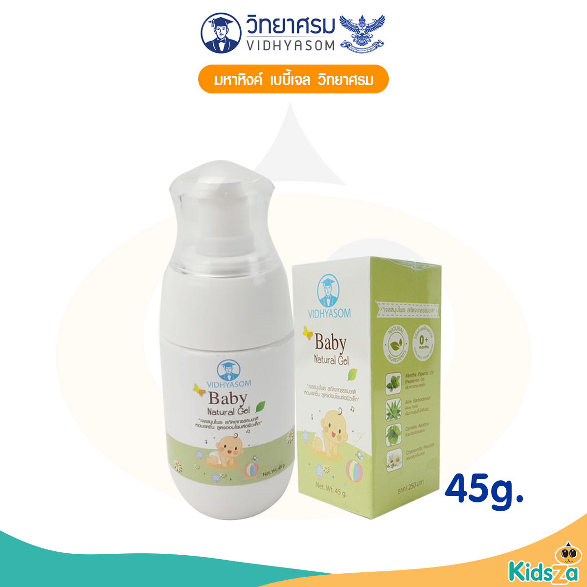 Vidhyasom มหาหิงค์ เบบี้เจล วิทยาศรม Baby Natural Gel