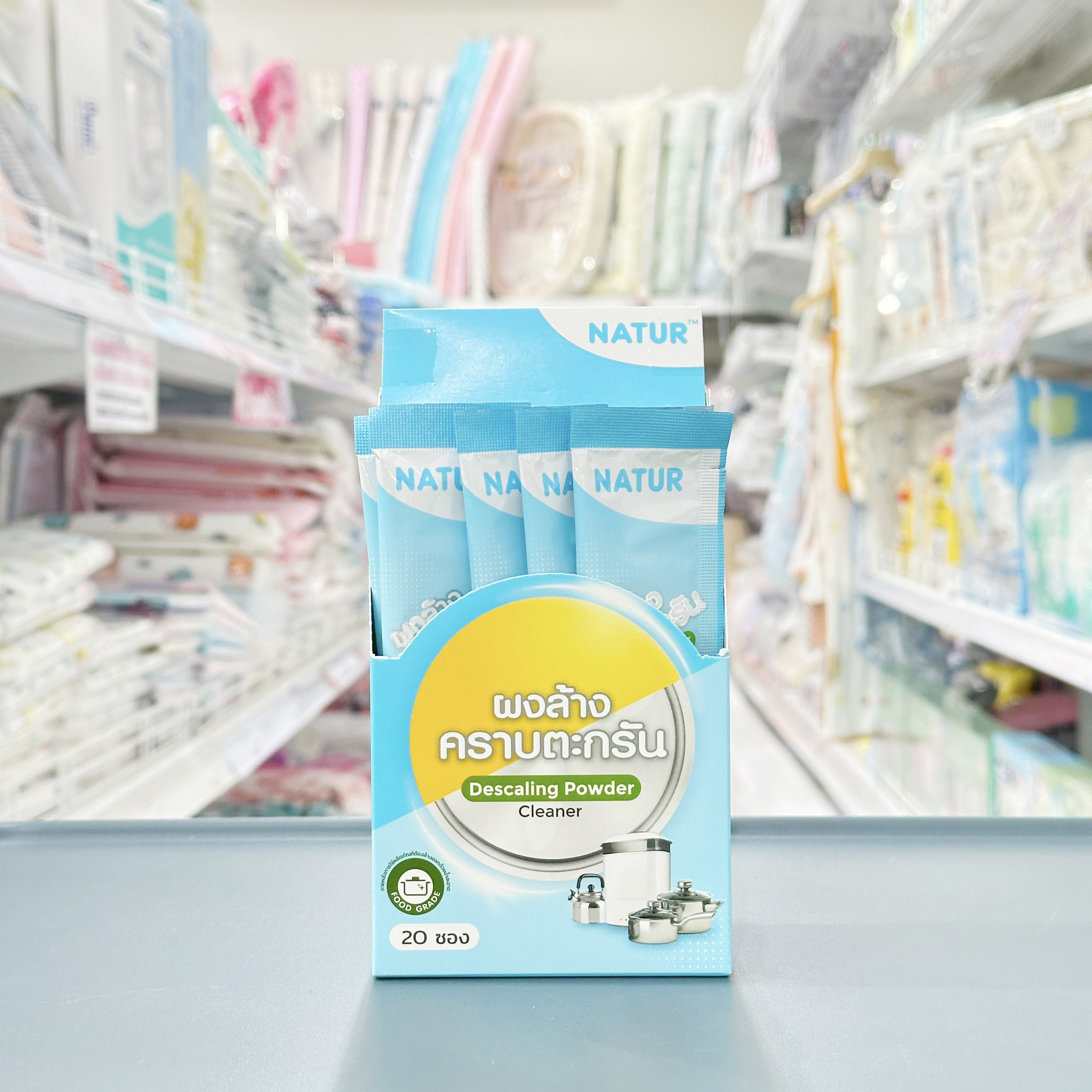 Natur ผลิตภัณฑ์ขจัดคราบถาดเครื่องนึ่งขวดนม ผงขจัดคราบตะกรัน แบบซอง 5 กรัม