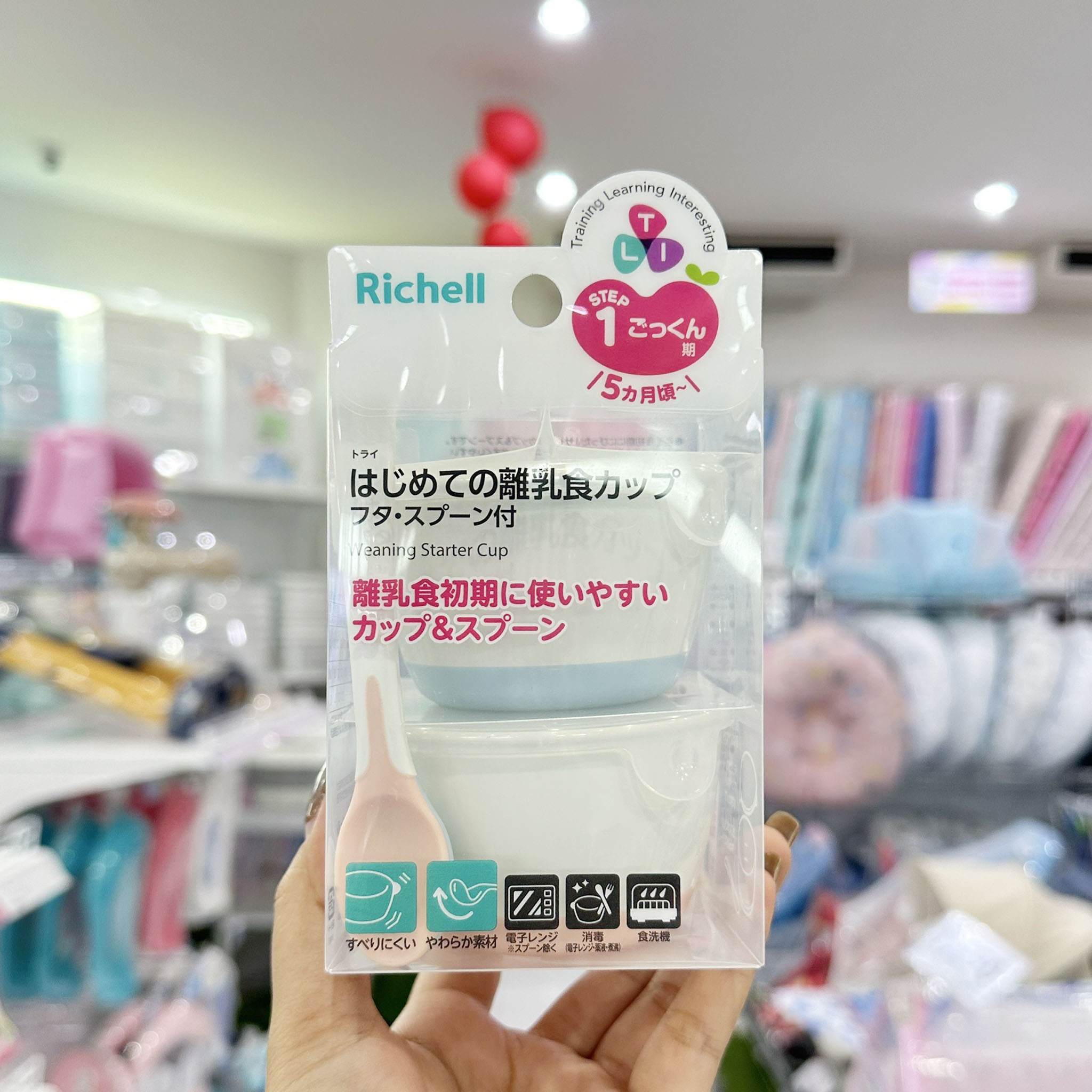 Richell ริเชล ชุดชามป้อนอาหารเด็ก พร้อมช้อนปลายนิ่ม สำหรับเด็ก