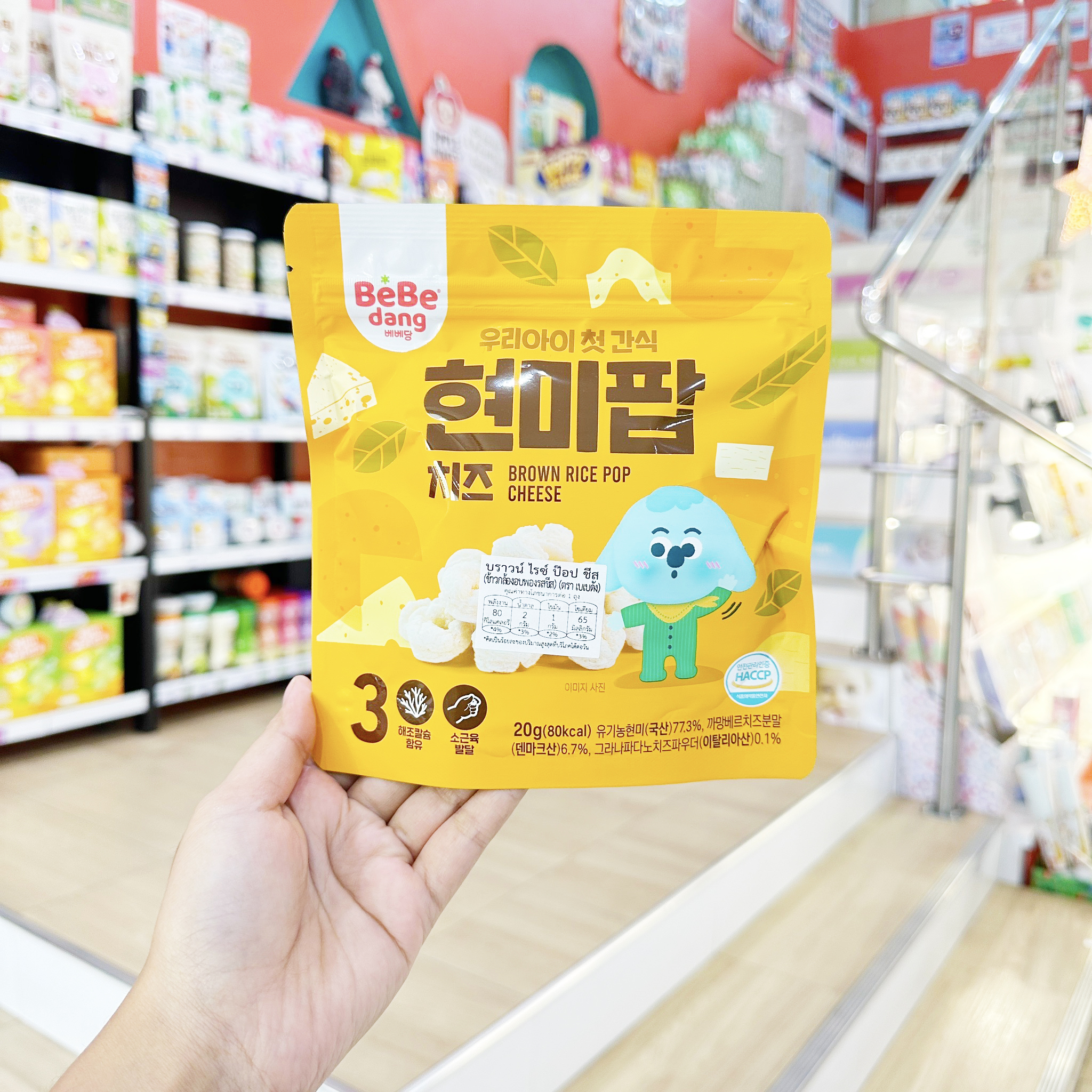 Bebedang เบเบดัง Rice Pop ขนมข้าวกล้อง อบป๊อป สำหรับเด็ก 20g.