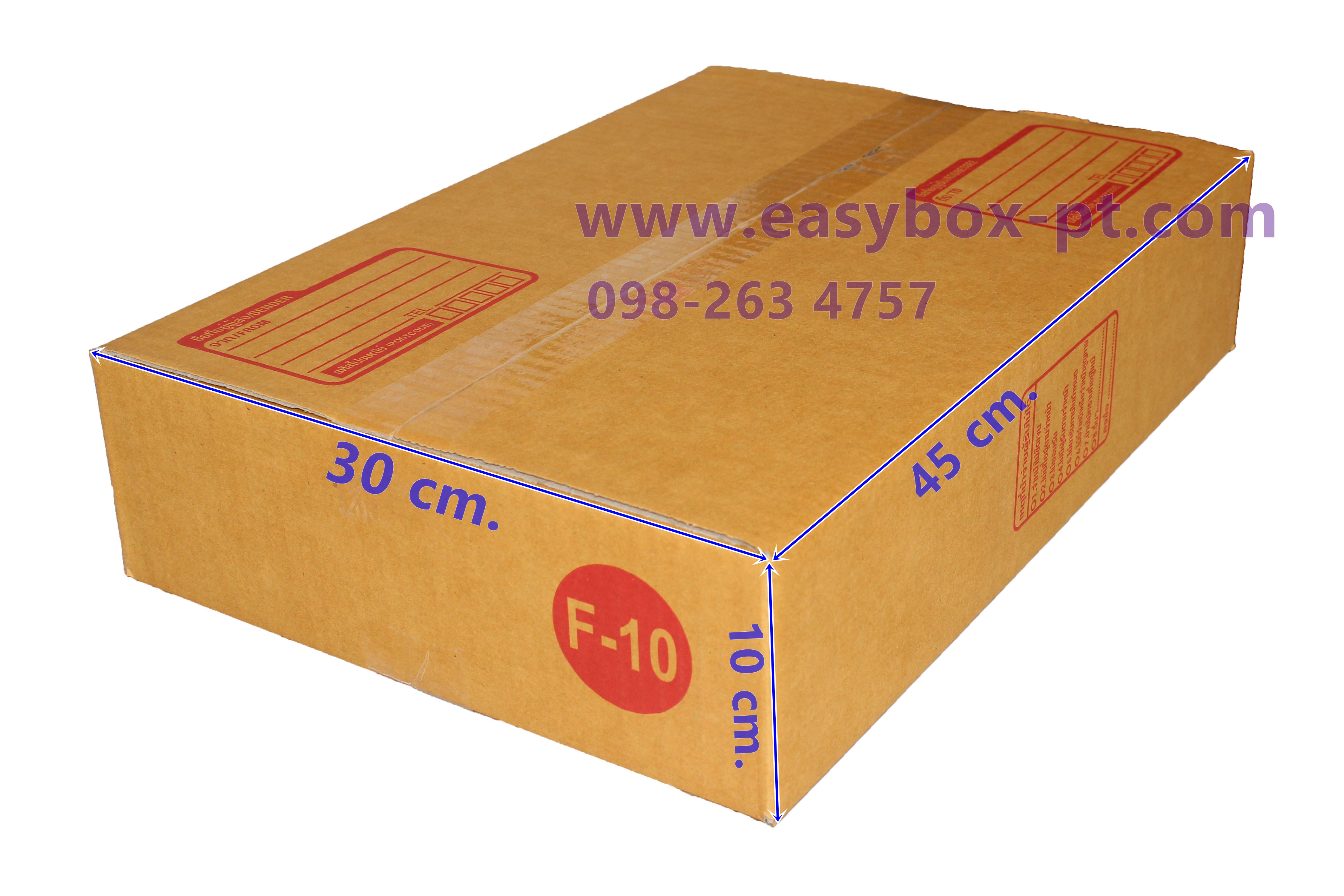 กล่องไปรษณีย์ฝาชนสีน้ำตาล No.F-10 (30x45x10 cm.)