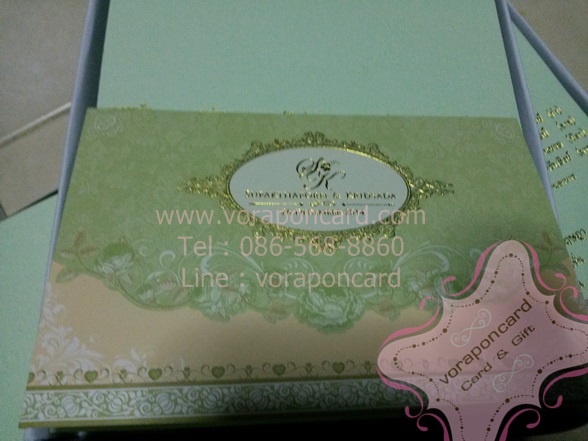 การ์ดแต่งงาน 2 พับสีเขียวปั๊มทอง
