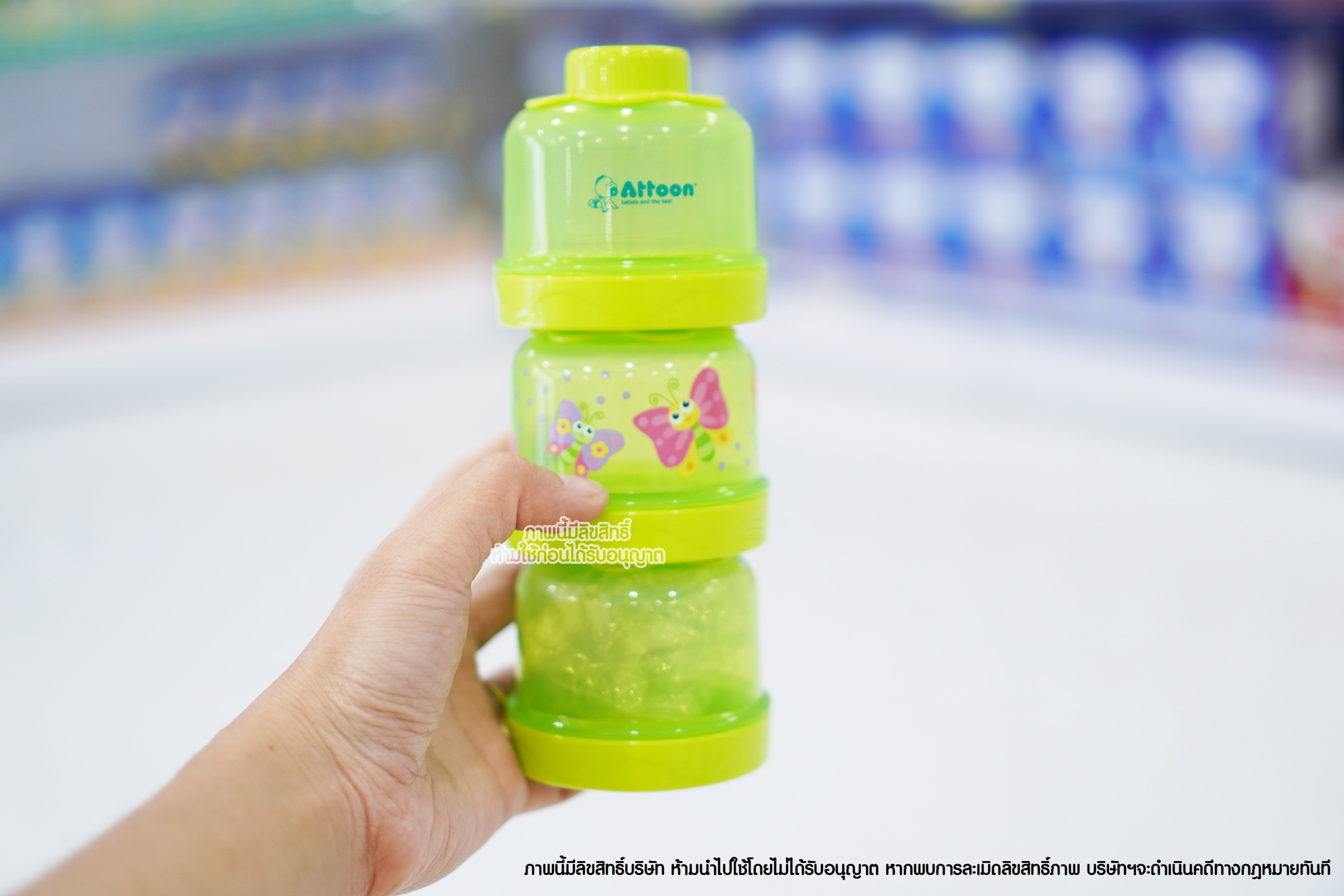 Attoon ที่แบ่งนมผง กระปุกแบ่งนมผง 3 ชั้น ถอดแยกได้ [คละลาย]