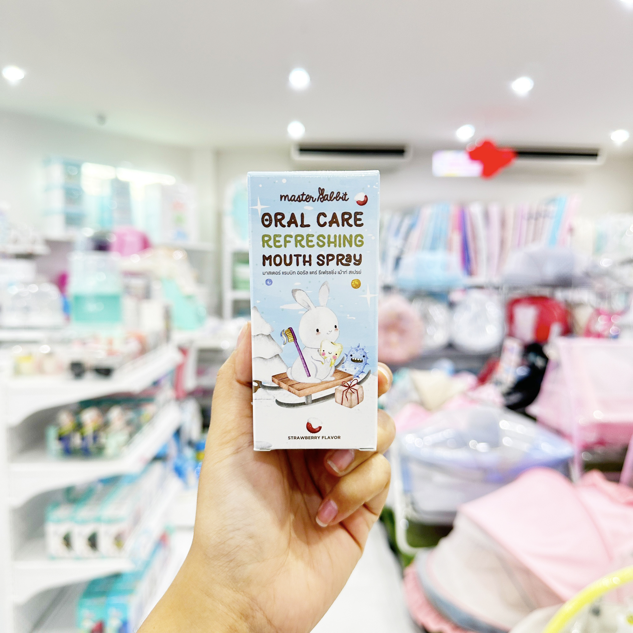Master Rabbit Oral Care Refreshing Mouth Spray ผลิตภัณฑ์ดูแลช่องปากสเปรย์ สำหรับเด็ก