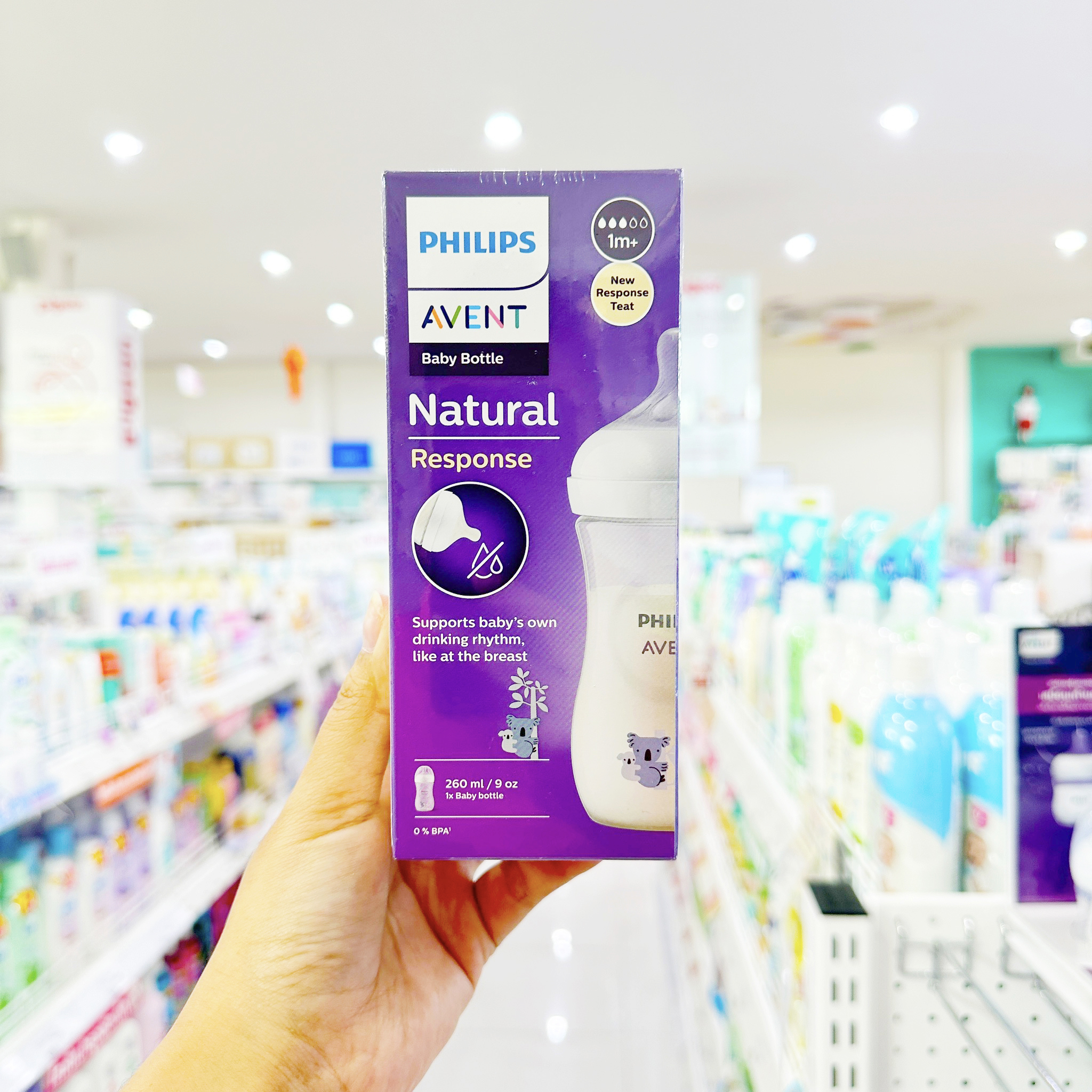 Philips Avent ขวดนมพร้อมจุกนมซิลิโคน ขวดนมทารก รุ่น Natural Response