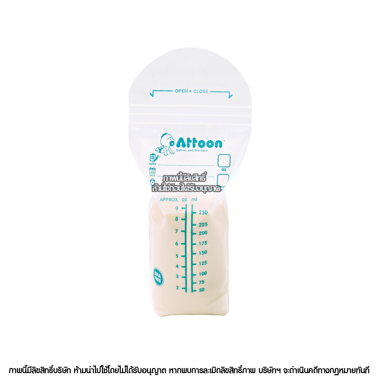 Attoon ถุงเก็บน้ำนมแม่ [9oz] [20ถุง]