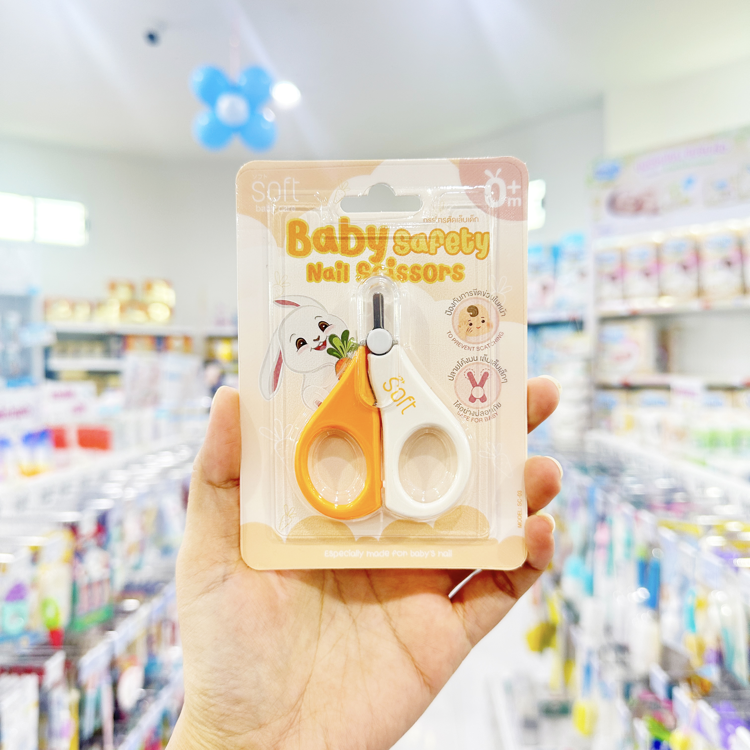 SOFT กรรไกรตัดเล็บ สำหรับเด็ก 0m+ ปลายโค้งมน Baby Safety Nail Scissors