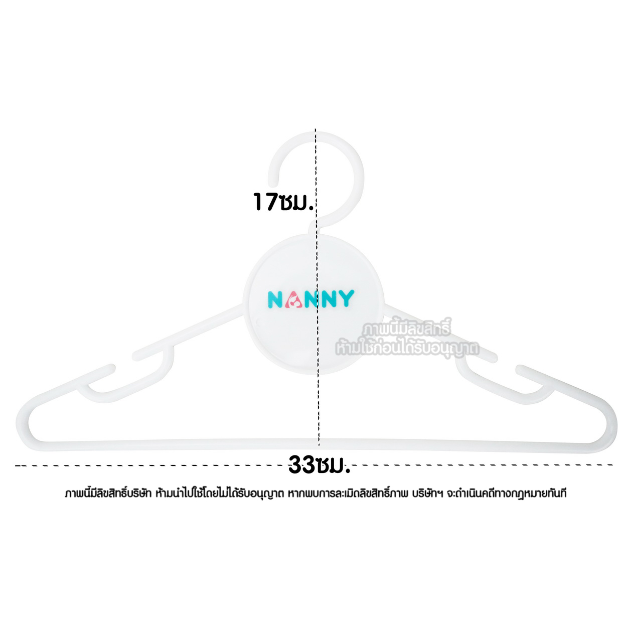 Nanny [x5ชิ้น] ไม้แขวนเสื้อเด็ก แนนนี่ Baby Hangers
