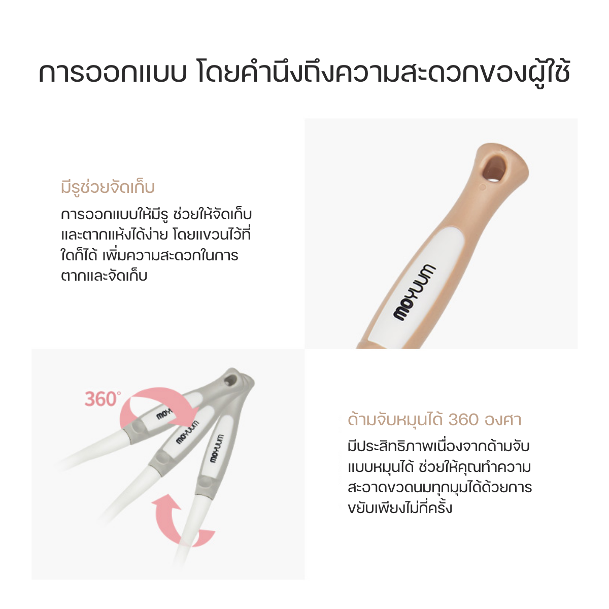 Moyuum แปรงล้างขวดนม แบบฟองน้ำ แบบซิลิโคน จุกนม คอกว้าง