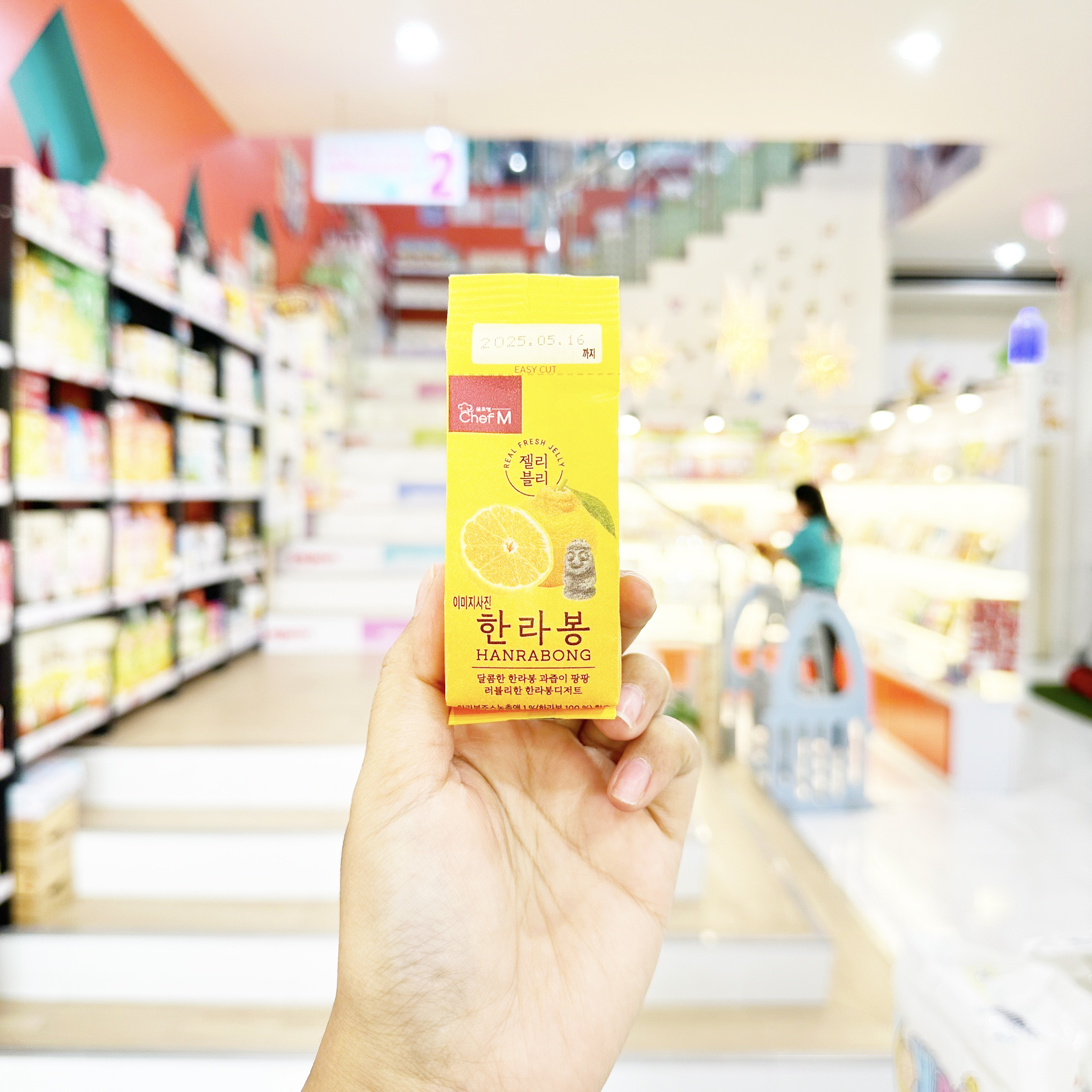 Chef M Jelly Vely ขนมเจลลี่ผลไม้ ยี่ห้อ เชฟเอ็ม เจลลี่ เวลี่ 60กรัม สำหรับเด็ก