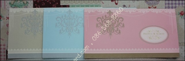 การ์ด 2 พับ