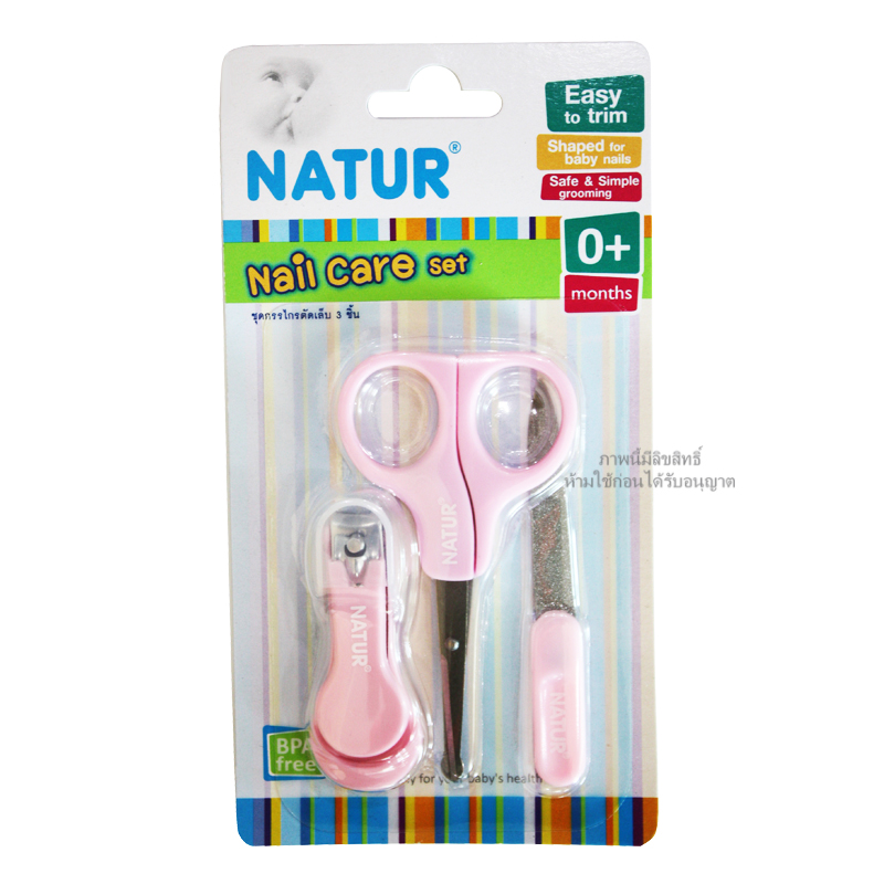 NATUR ชุดกรรไกรตัดเล็บเด็ก 3 ชิ้น