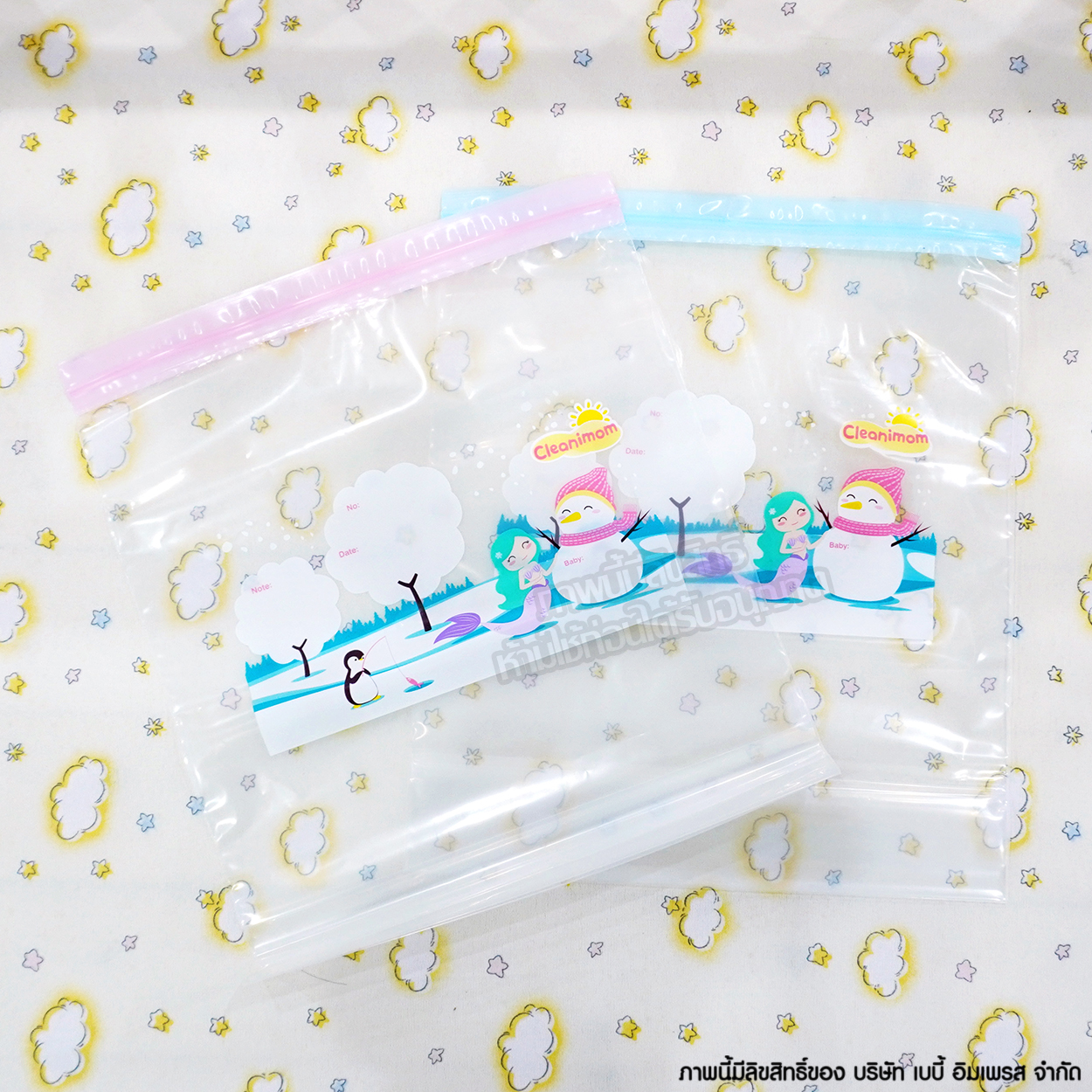 Cleanimom ถุงจัดเรียงสต๊อกนมแม่ [บรรจุ 10 ถุง]