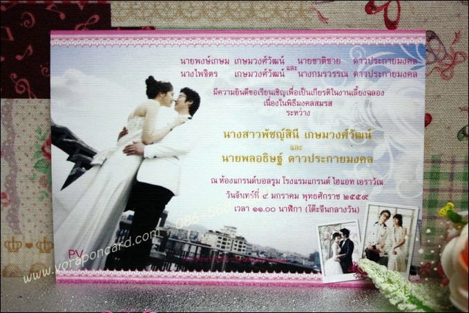 การ์ดเดี่ยว 4*6 นิ้ว พิมพ์หน้าเดียว