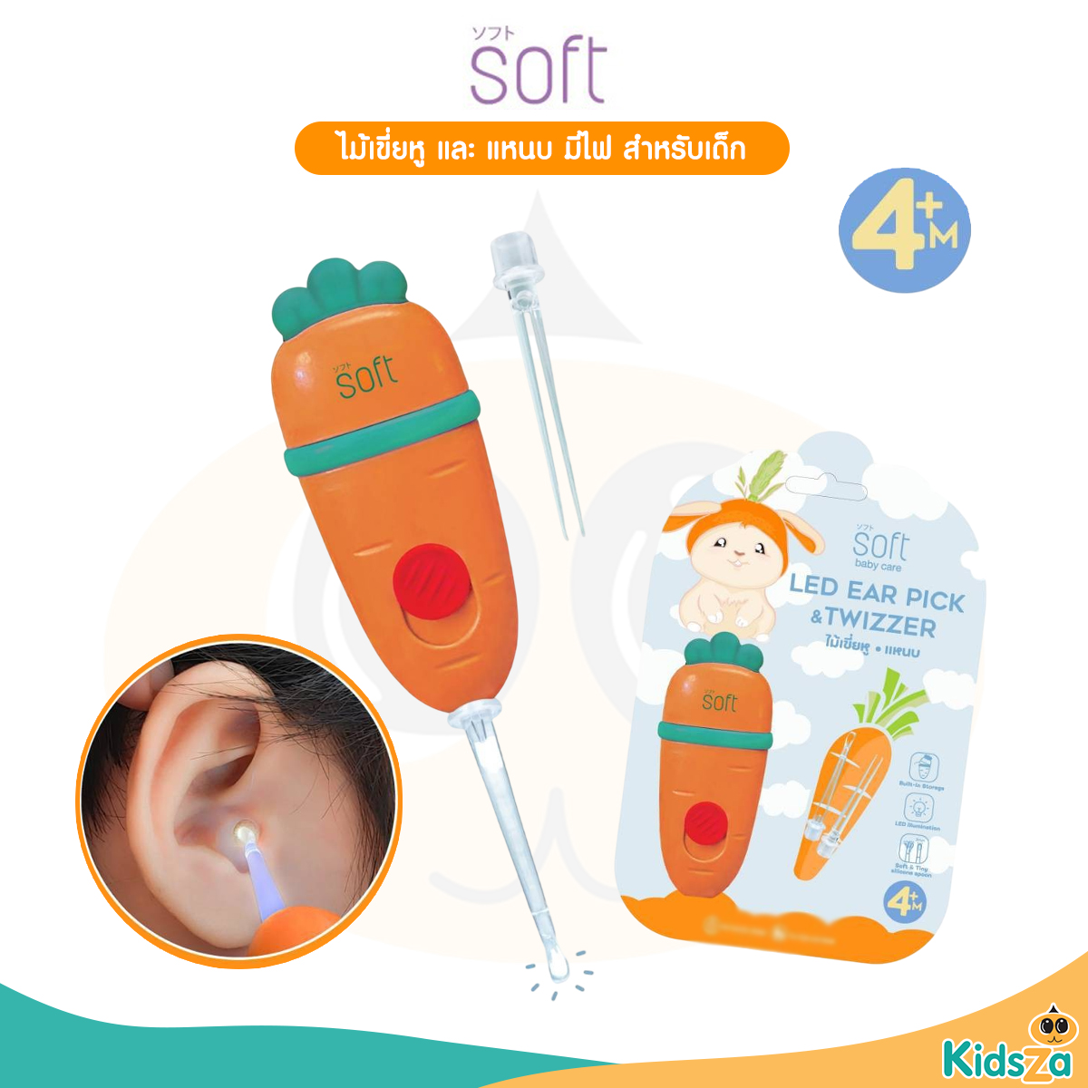 SOFT ไม้เขี่ยหู และ แหนบ สำหรับเด็ก LED EAR PICK & TWIZZER