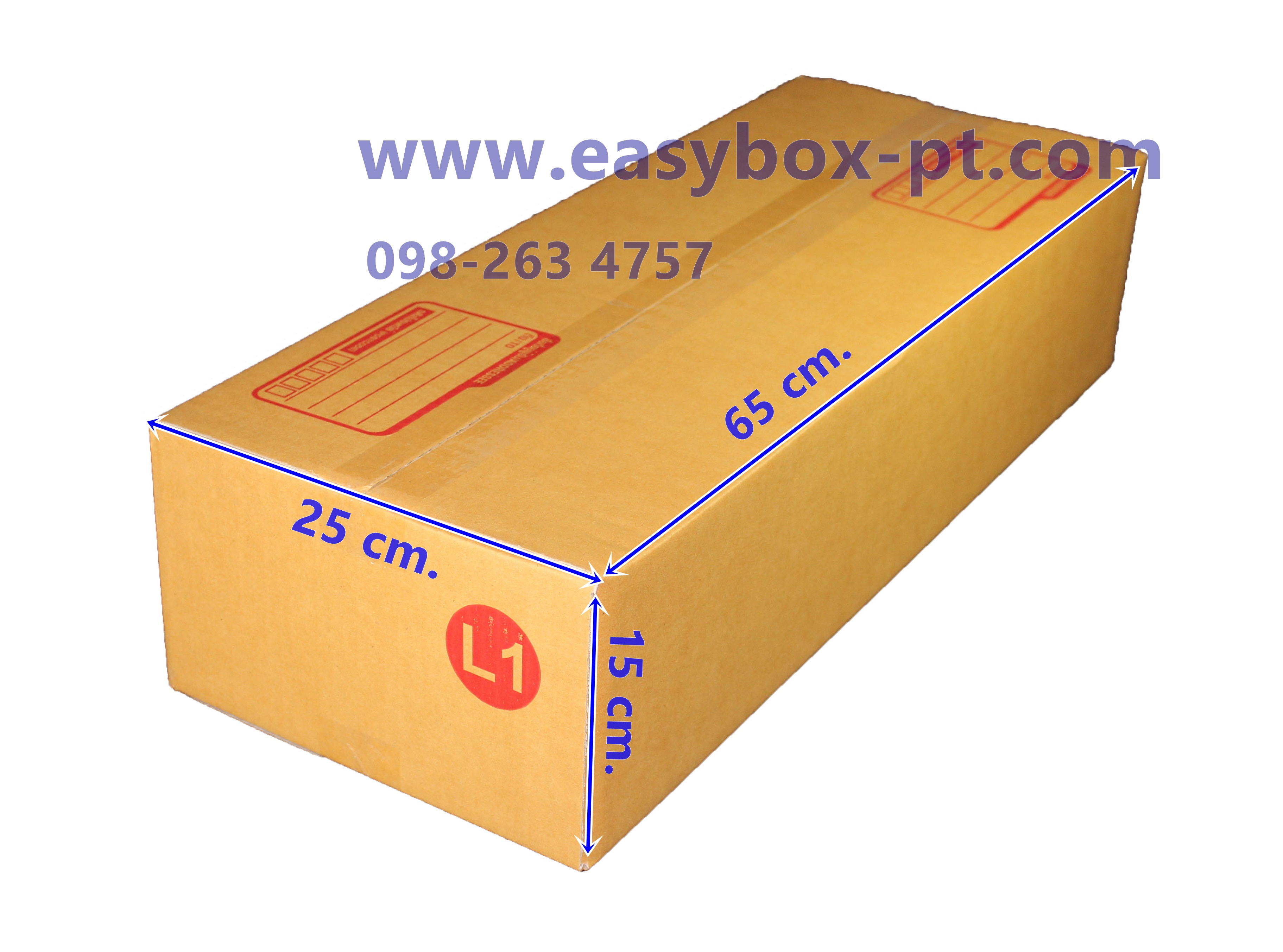 กล่องไปรษณีย์ฝาชนสีน้ำตาล No.L1 (25x65x15 cm.)