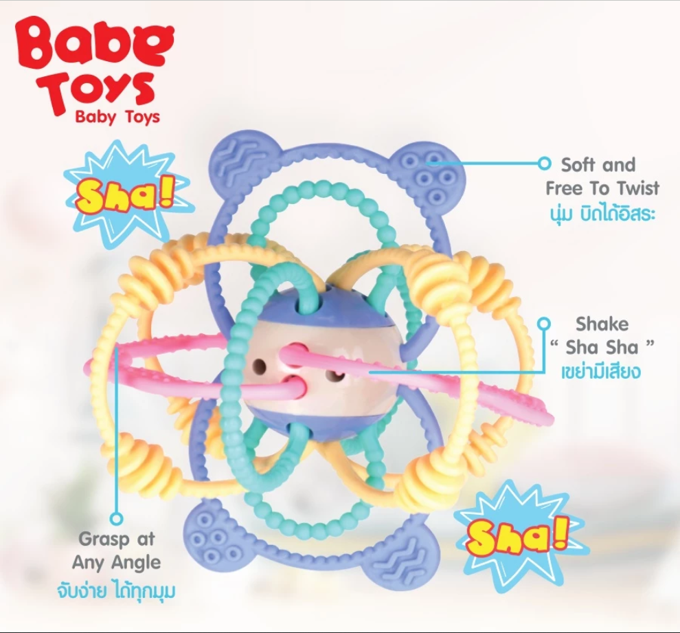 Nuebabe เขย่ามือยางกัด เขย่ามีเสียง ยางกัด นุ่ม ยืดหยุ่นได้