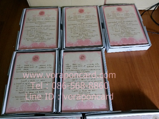 การ์ดแต่งงานใบเดี่ยว ขนาด 4*6 นิ้ว