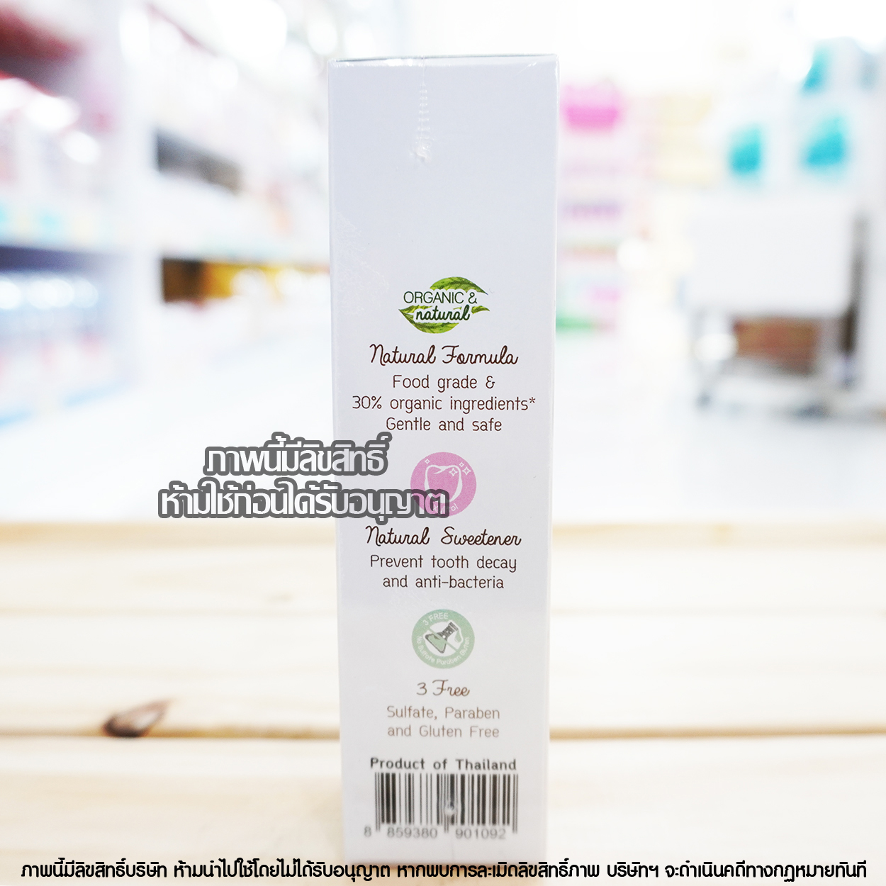 Kindee คินดี้ ยาสีฟัน ออรัล เจล ออร์แกนิค กลิ่นสตรอว์เบอร์รี่ Oral Gel Organic [50g] [6m+] [Strawberry]