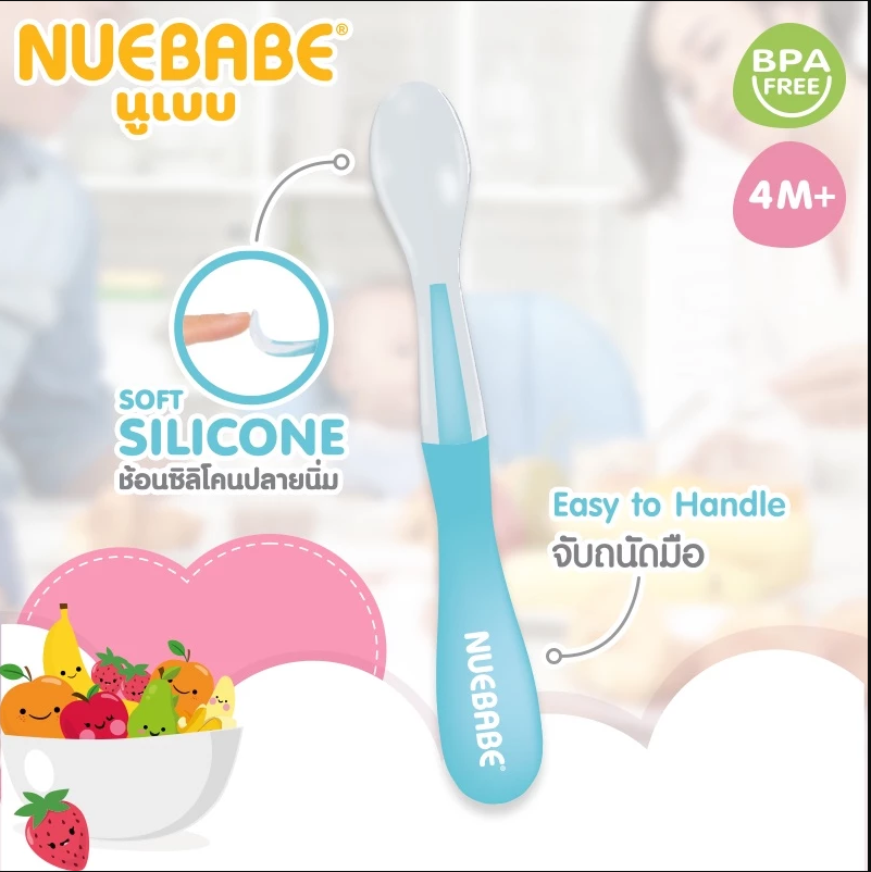 Nuebabe ช้อนส้อม จานทานข้าว ซิลิโคน ทานอาหาร สำหรับเด็ก คละสี