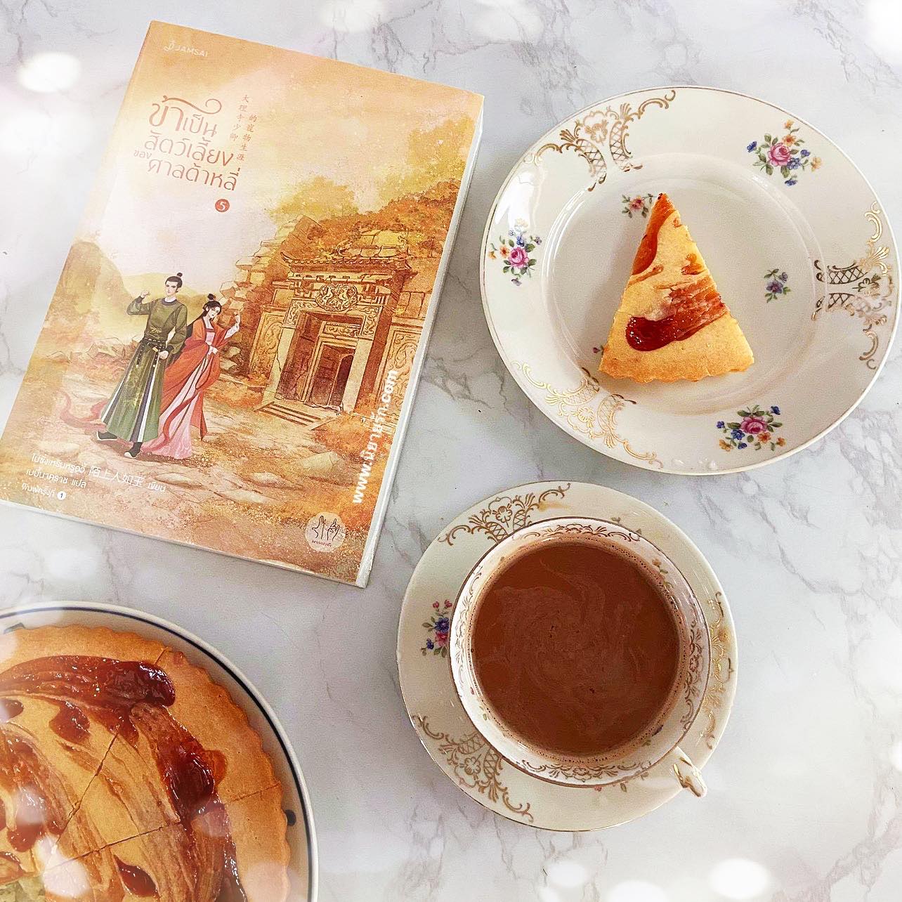 ข้าเป็นสัตว์เลี้ยงของศาลต้าหลี่ เล่ม 5 โม่ซั่งเหรินหรูอวี้ แจ่มใส มากกว่ารัก