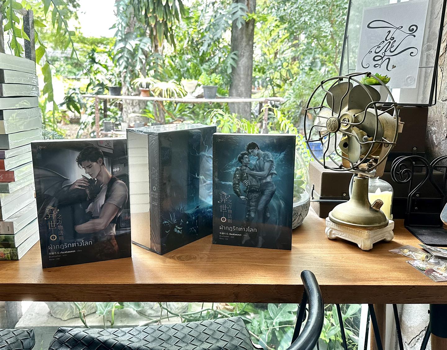 ฝ่ากฎรักต่างโลกเจียวถังตงกวา เขียน BlueFeather แปล Rose
