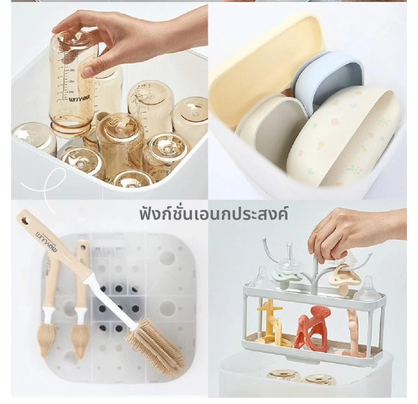 Moyuum เครื่องนึ่งขวดนม อบไอน้ำฆ่าเชื้อ