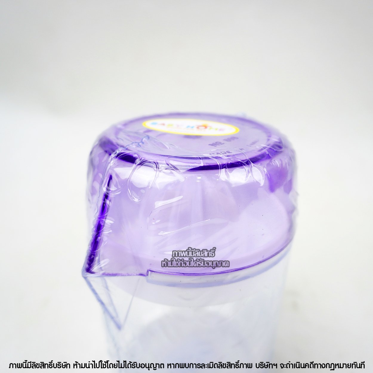 Baby Home ที่คั้นน้ำส้ม Orange Juice