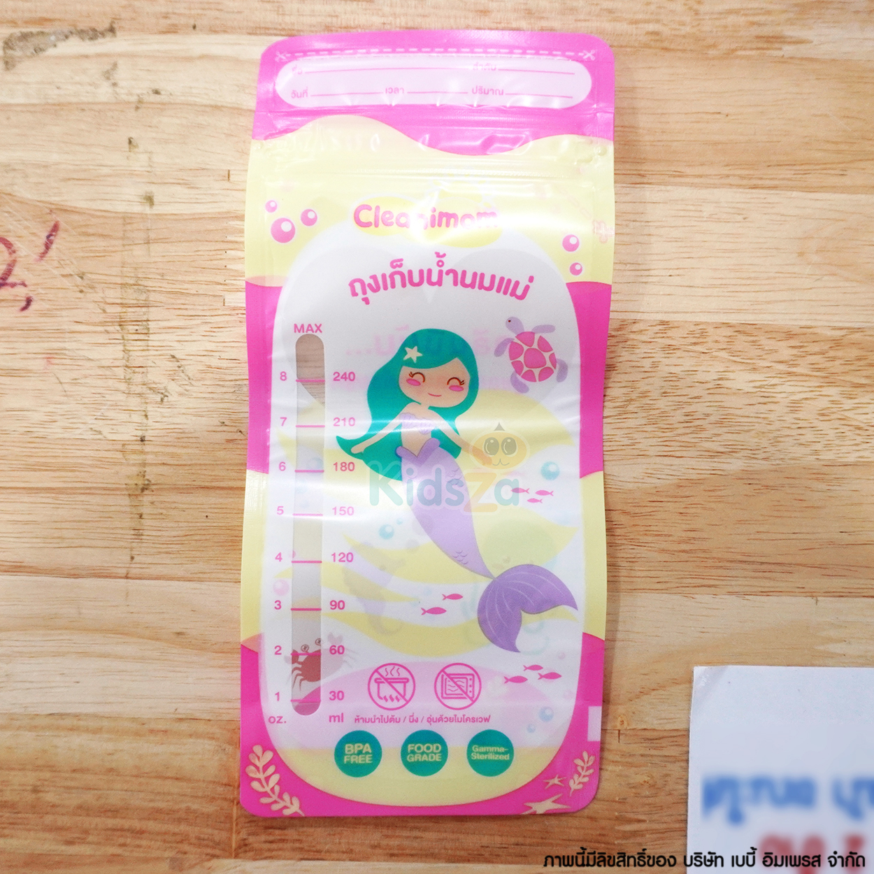 Cleanimom ถุงเก็บน้ำนมแม่ [8oz] [20ถุง] [แพ็ค4กล่อง]