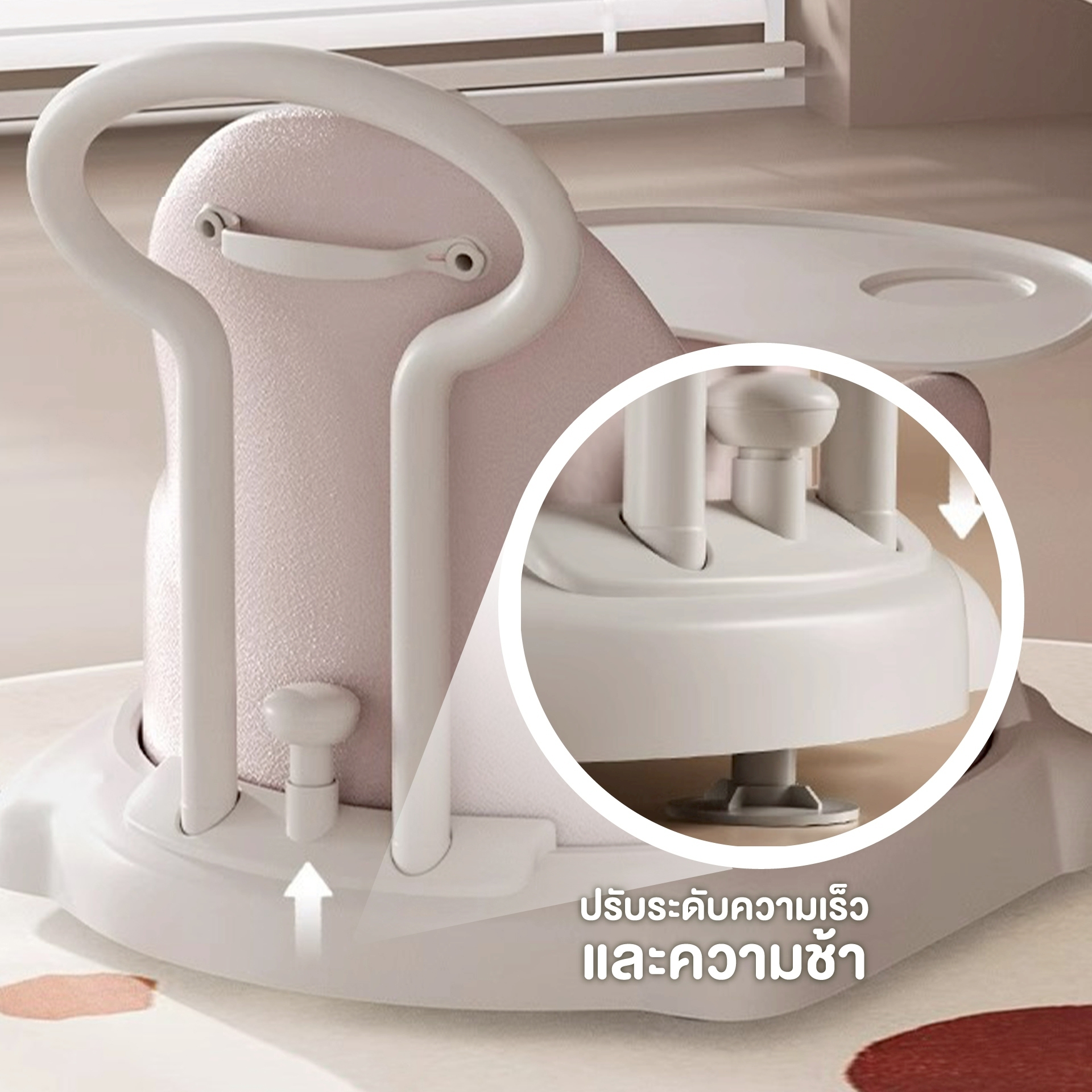 Bubble Beans baby dinning chair เก้าอี้กินข้าว หัดนั่ง สำหรับเด็ก 4 in 1 รุ่น DC01-DC04